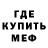 МЕТАДОН мёд Luis Gzz