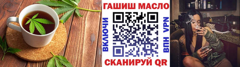 Печенье с ТГК конопля  наркотики  Белёв 