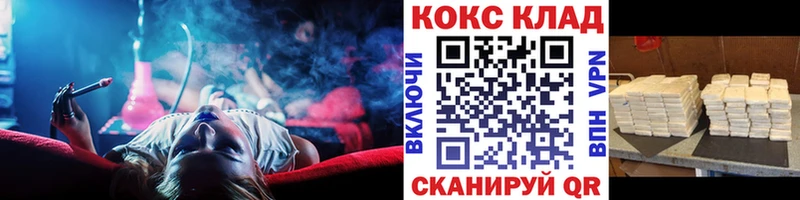 КОКАИН Колумбийский  купить   Белёв 