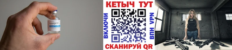КЕТАМИН ketamine  наркотики  Белёв 