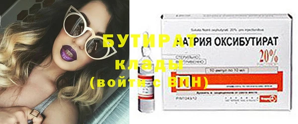соль курить ск Балабаново