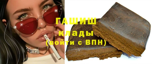 шишки Балахна