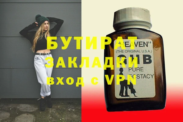 шишки Балахна