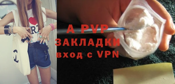 соль курить ск Балабаново