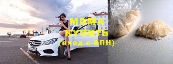 соль курить ск Балабаново