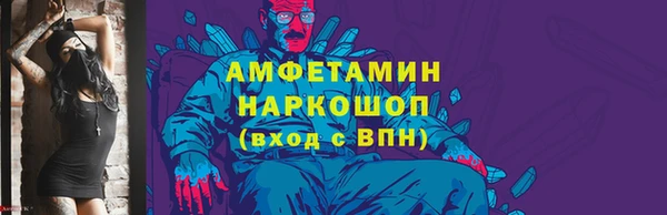 шишки Балахна