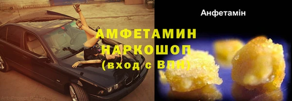 ешки Кострома