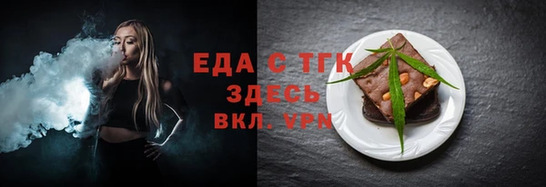 соль курить ск Балабаново