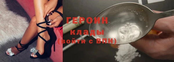 шишки Балахна