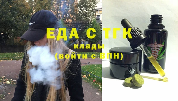 шишки Балахна