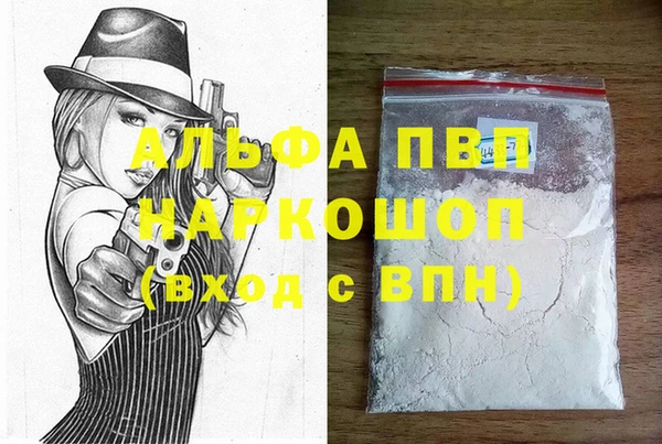 соль курить ск Балабаново