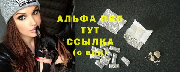 соль курить ск Балабаново
