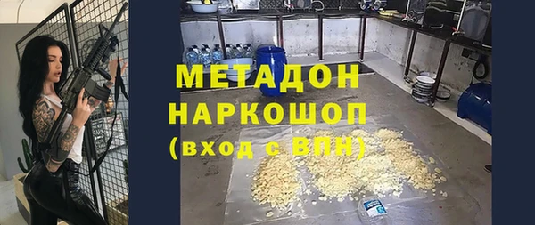 соль курить ск Балабаново