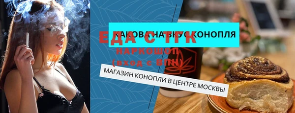 шишки Балахна