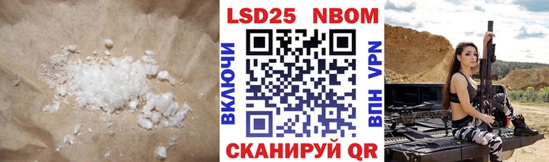 LSD-25 экстази ecstasy  кракен рабочий сайт  Белёв 