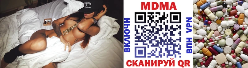 MDMA VHQ  мориарти телеграм  Белёв  дарнет шоп 