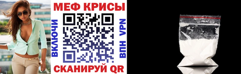 дарнет шоп  Белёв  МЯУ-МЯУ VHQ 