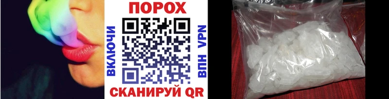 Первитин мет  Белёв 