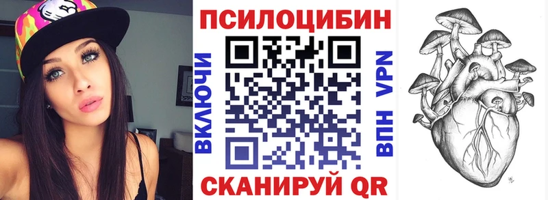 Псилоцибиновые грибы MAGIC MUSHROOMS Белёв