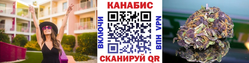 Бошки марихуана Ganja гидра как зайти Белёв где купить наркоту